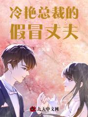 顾风林悦笔趣阁免费阅读完结